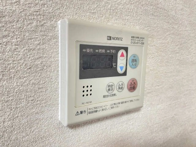 給湯リモコン