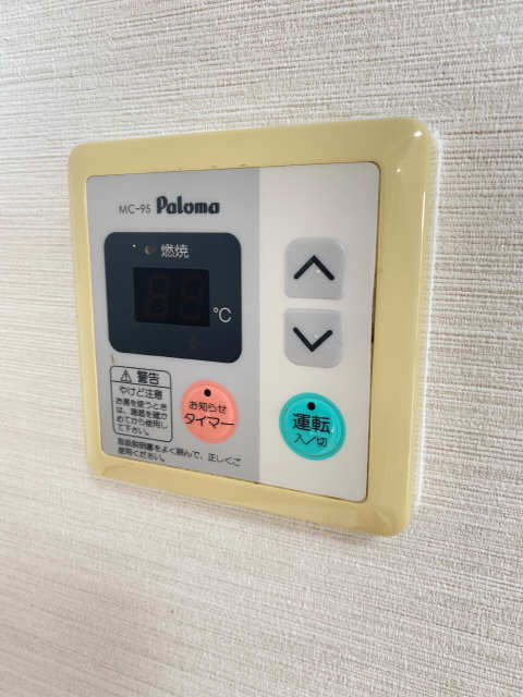 給湯リモコン