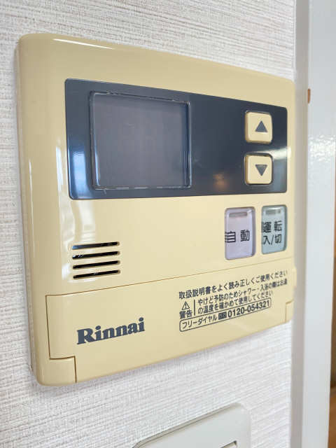 給湯リモコン