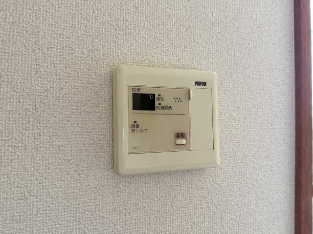 給湯パネル