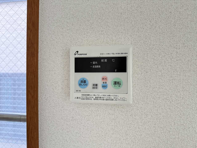 給湯パネル