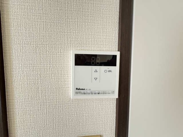 給湯ボタン