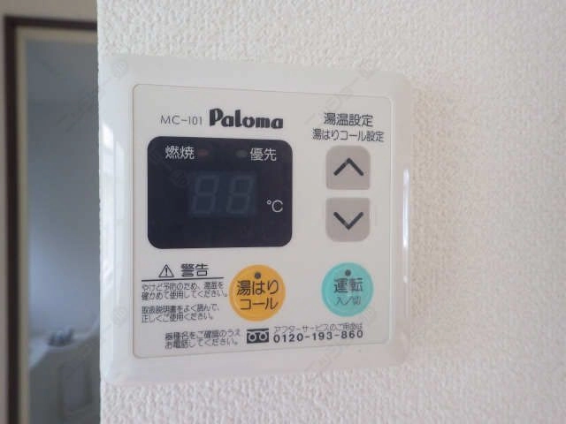 給湯機能