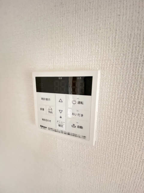 給湯リモコン