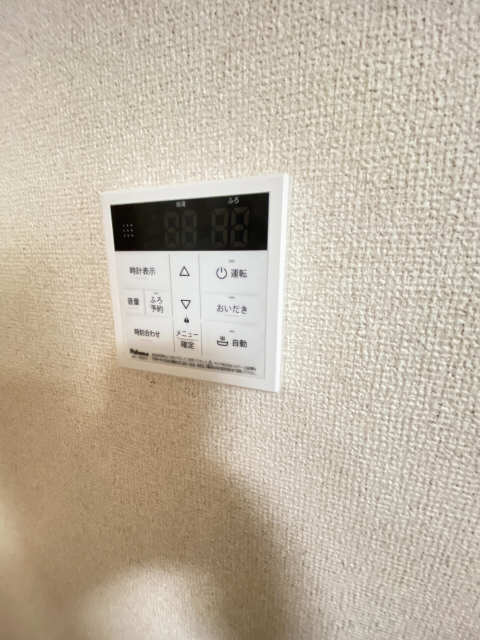給湯リモコン