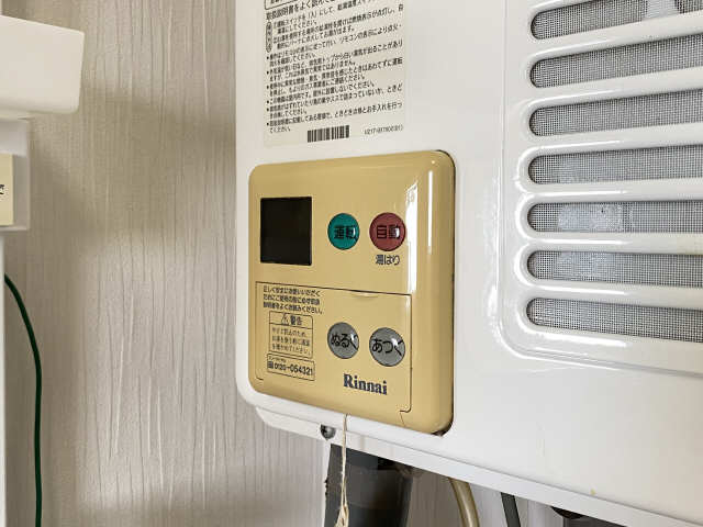 給湯リモコン