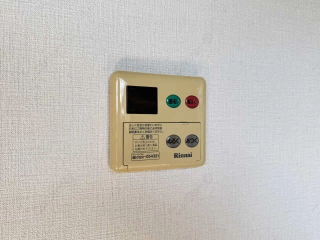 給湯パネル