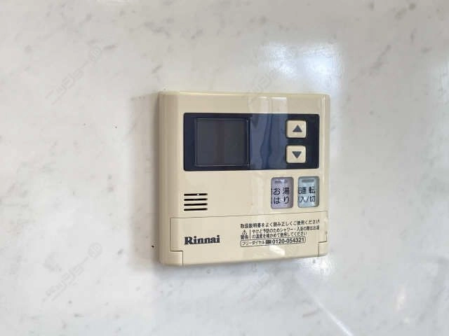 給湯リモコン