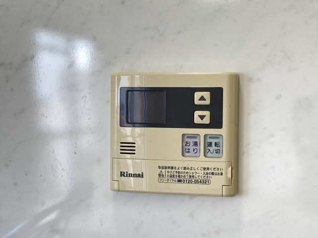 給湯リモコン