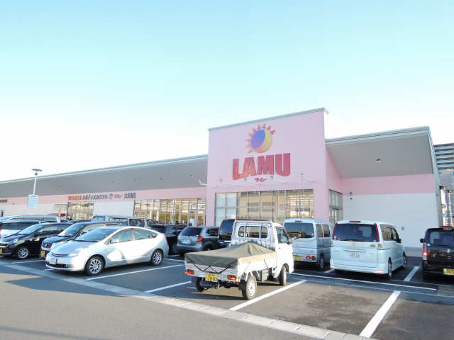 ラ・ムー（スーパー）