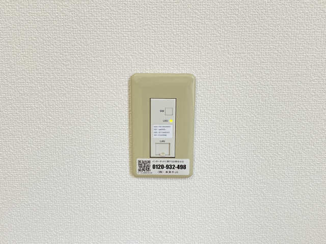 WI-FI