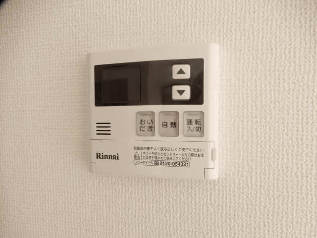 給湯リモコン