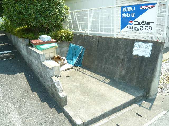ｺﾞﾐｽﾃｰｼｮﾝ