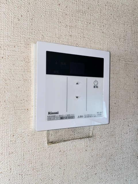 給湯リモコン