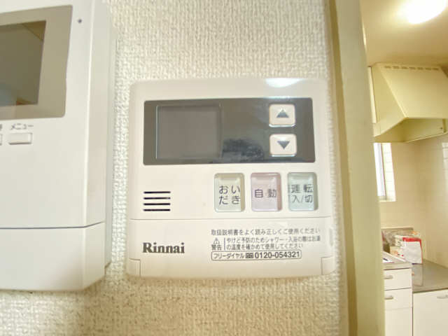 給湯リモコン