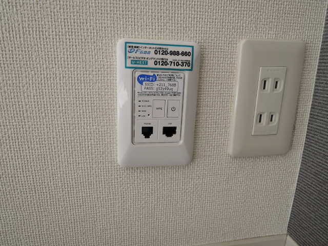 インターネット設備