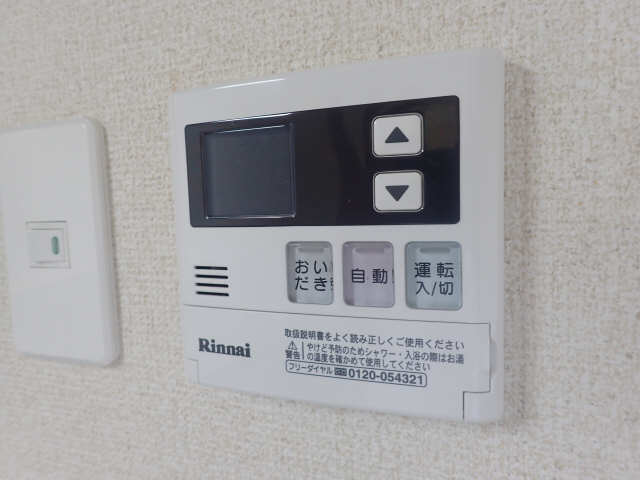 給湯