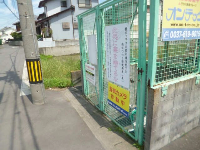 共有部分