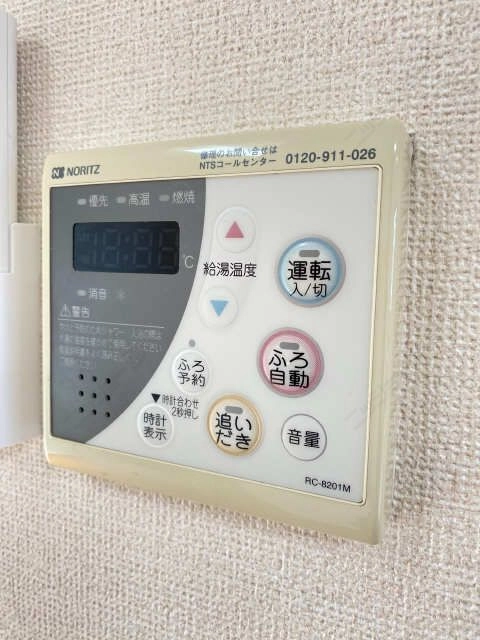 給湯リモコン