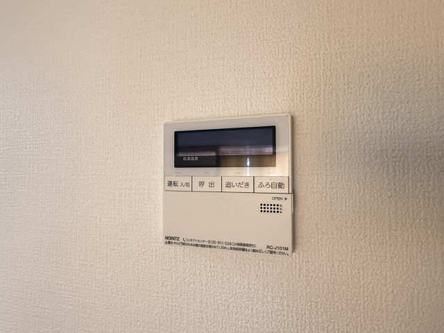 給湯パネル
