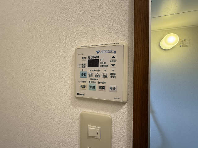 浴室乾燥リモコン