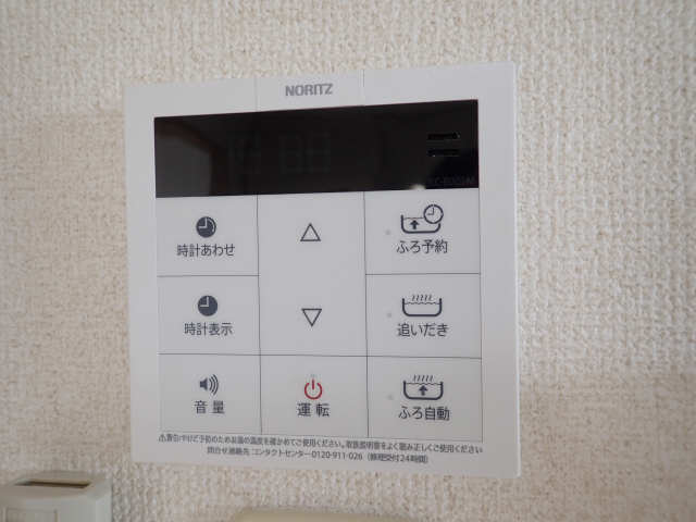 給湯リモコン