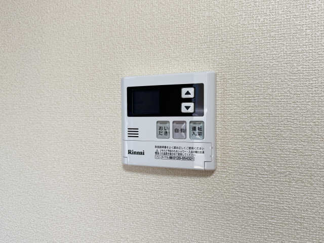 給湯パネル