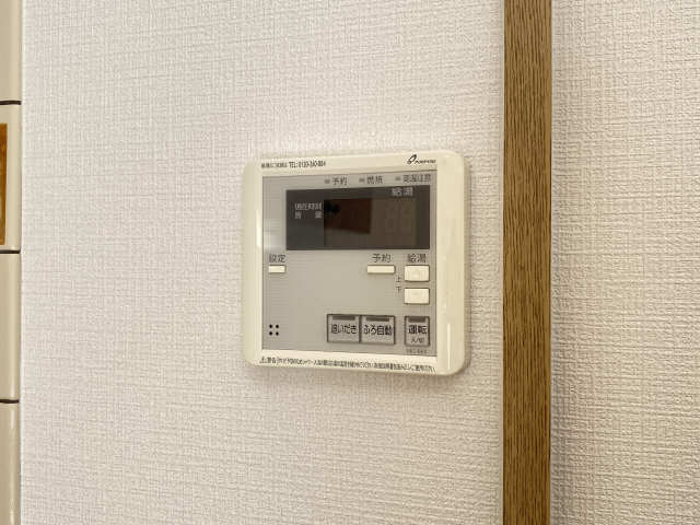 給湯リモコン