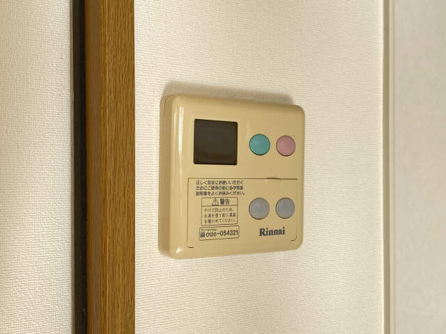 給湯リモコン