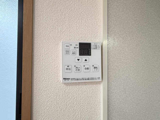 給湯パネル