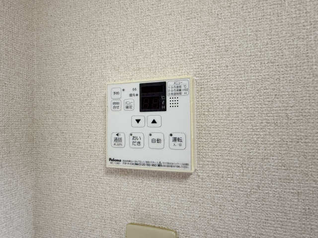 給湯パネル