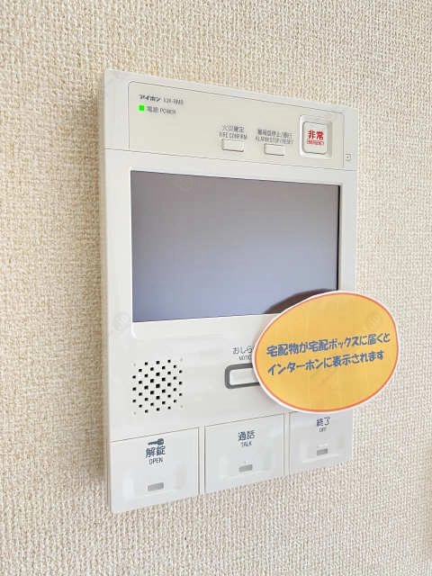 モニター付きインターホン