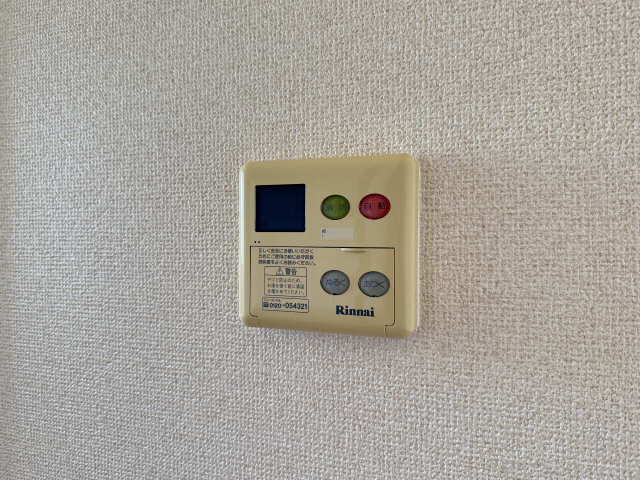 給湯パネル