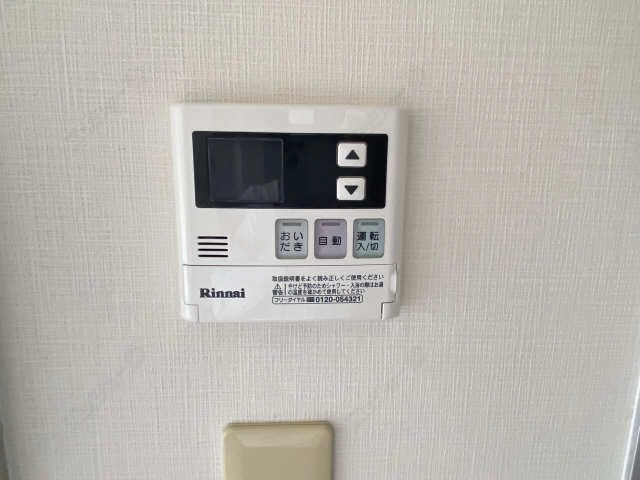 給湯リモコン