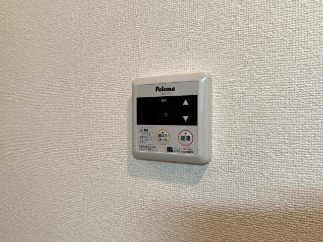 給湯パネル