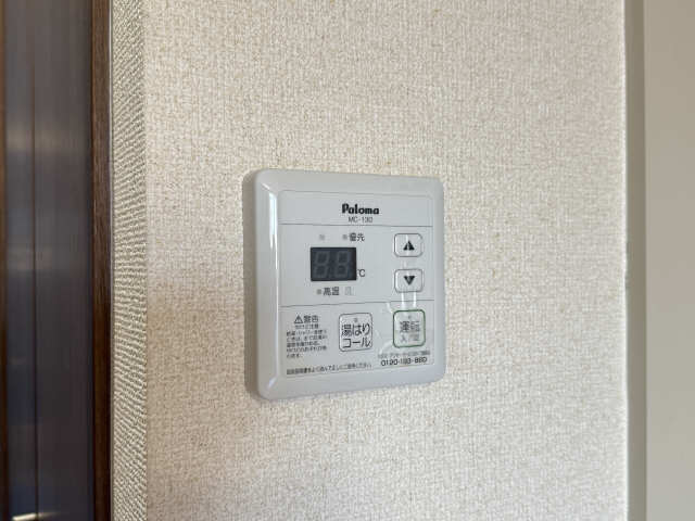 給湯パネル