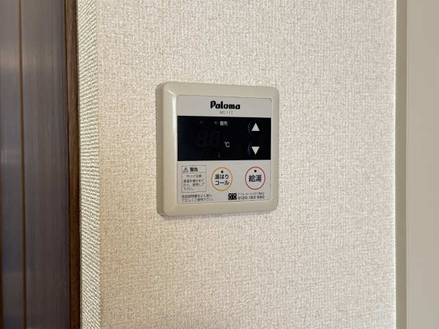 給湯パネル