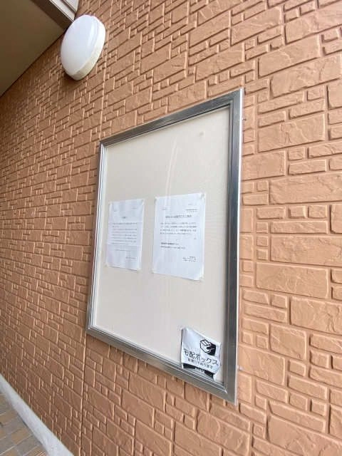 掲示板