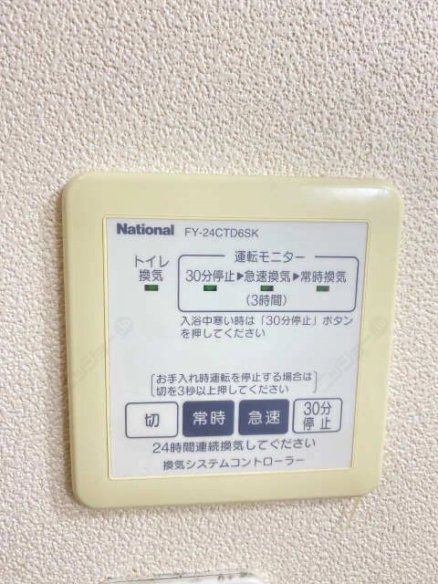 換気扇