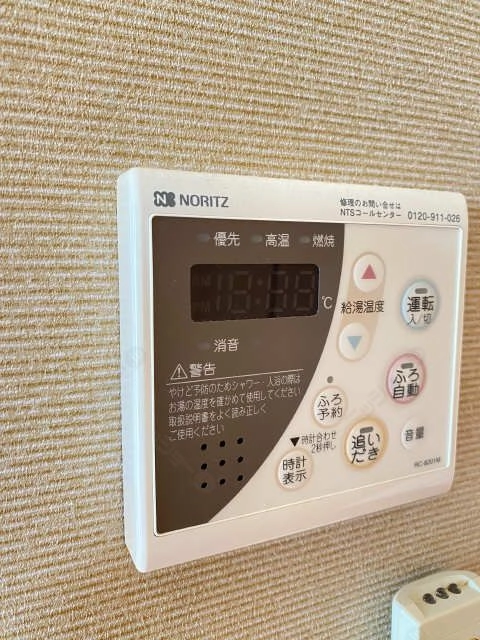 給湯リモコン