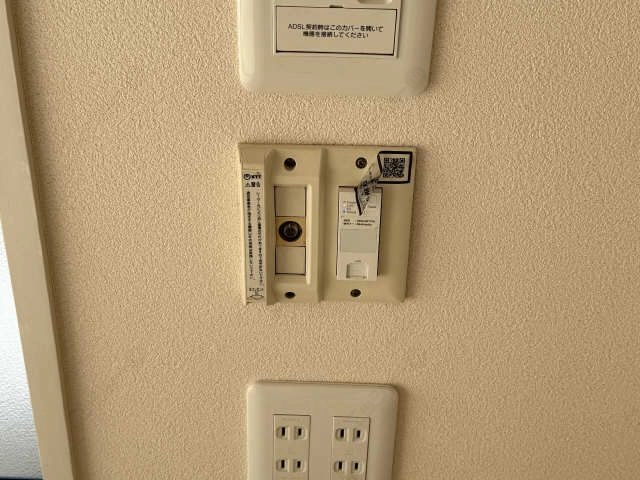 インターネット無料