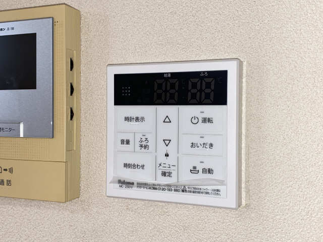 給湯リモコン