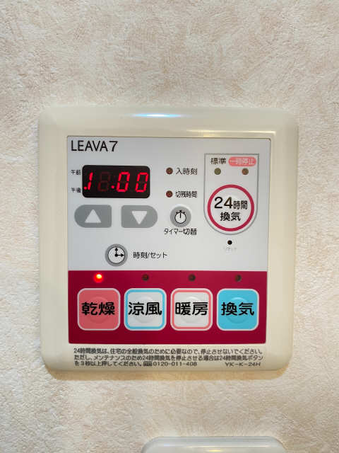 浴室乾燥機