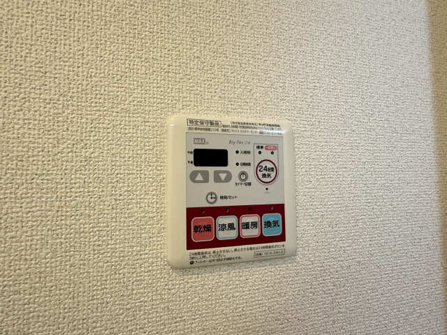 給湯パネル
