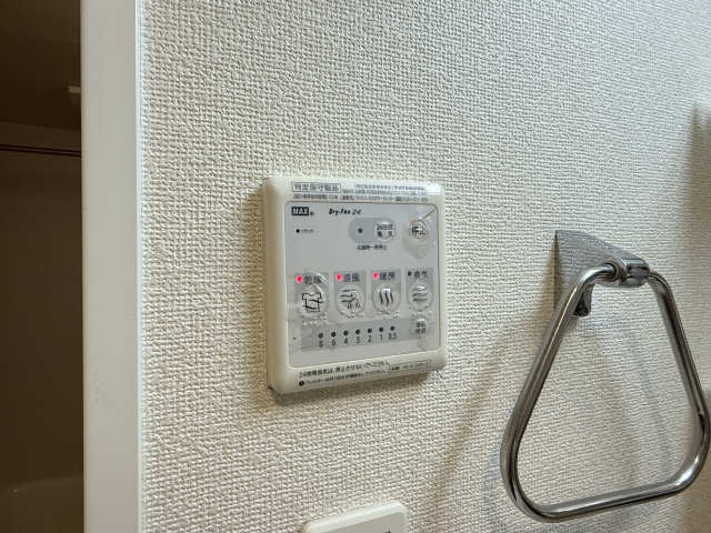 浴室乾燥リモコン