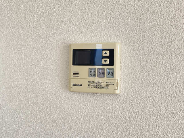 給湯リモコン