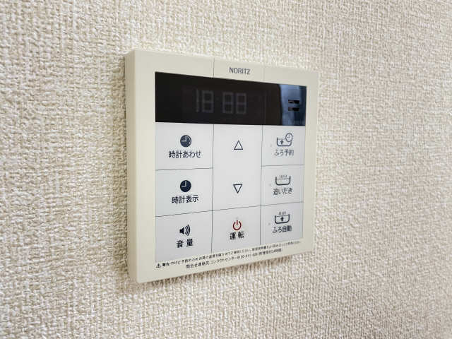 給湯リモコン