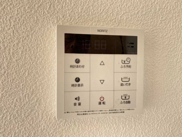 給湯リモコン