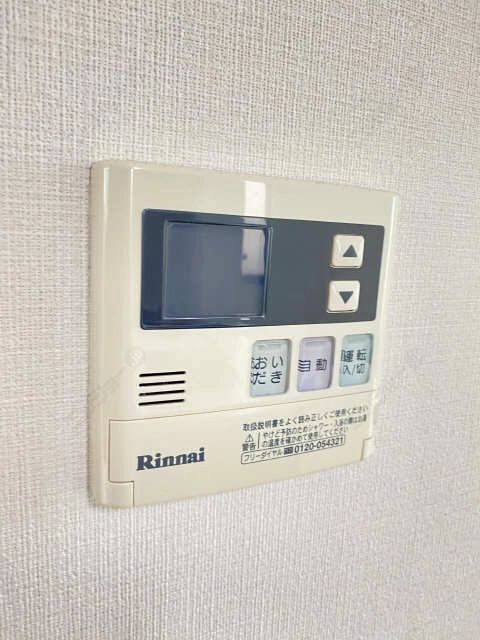 給湯リモコン