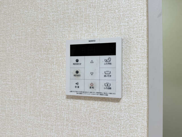 給湯パネル